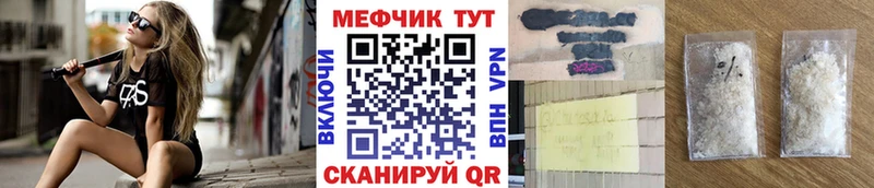 Все наркотики Светогорск МАРИХУАНА APVP Мефедрон