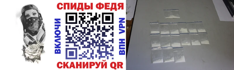 наркота  Светогорск  АМФЕТАМИН Premium 