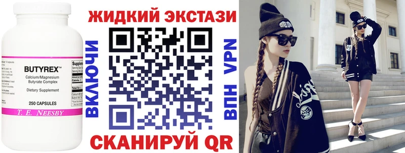 магазин    Светогорск  БУТИРАТ буратино 