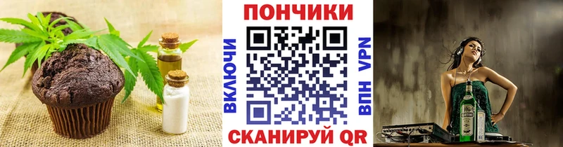 Еда ТГК конопля  нарко площадка какой сайт  Светогорск 