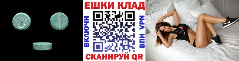 Экстази Дубай  Светогорск 