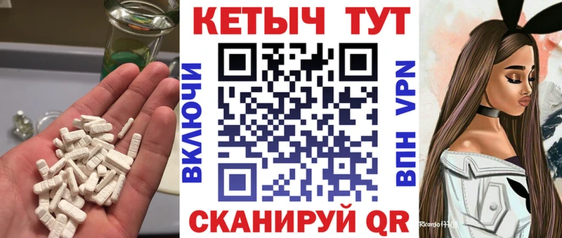 КЕТАМИН ketamine  где можно купить наркотик  Светогорск 