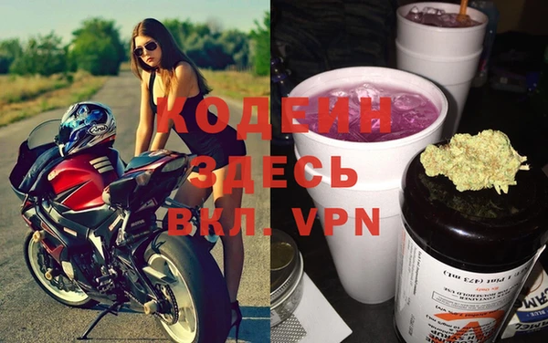 кокаин премиум Зеленодольск