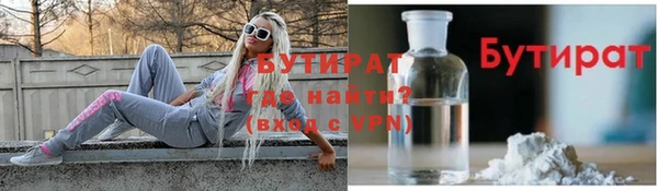 кокаин премиум Зеленодольск