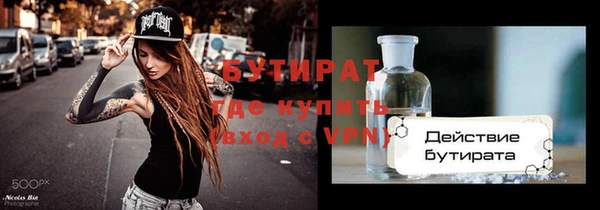 первитин Зеленокумск