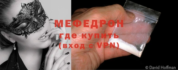 первитин Зеленокумск
