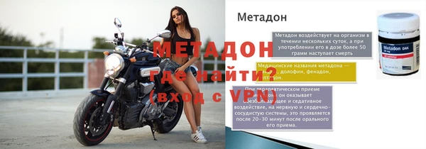 первитин Зеленокумск