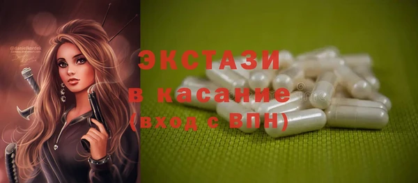 первитин Зеленокумск