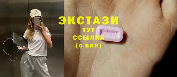 кокаин премиум Зеленодольск