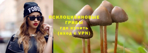 первитин Зеленокумск