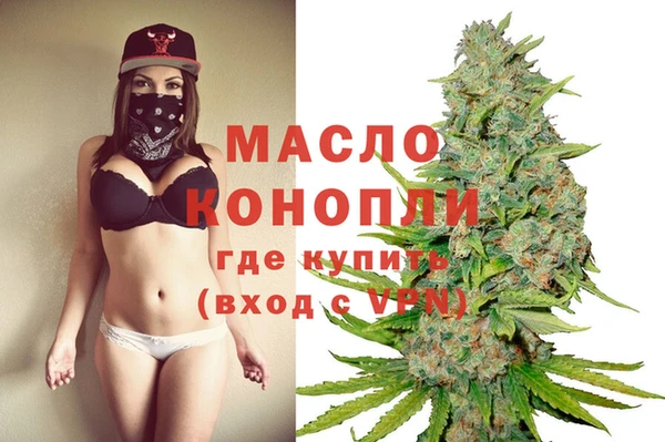 первитин Зеленокумск