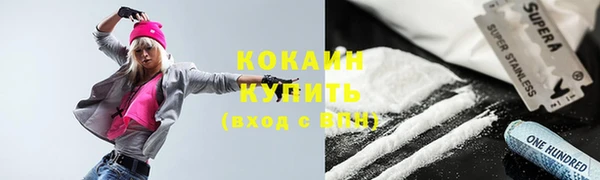 первитин Зеленокумск