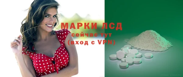кокаин премиум Зеленодольск