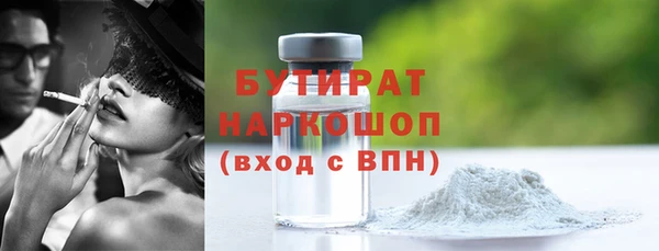 кокаин премиум Зеленодольск