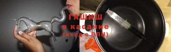 первитин Зеленокумск