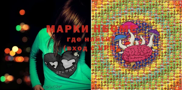 кокаин премиум Зеленодольск