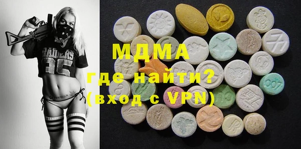 первитин Зеленокумск