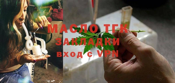 первитин Зеленокумск