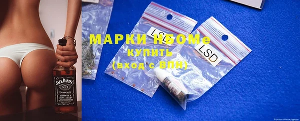 первитин Зеленокумск