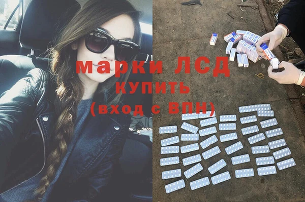 кокаин премиум Зеленодольск