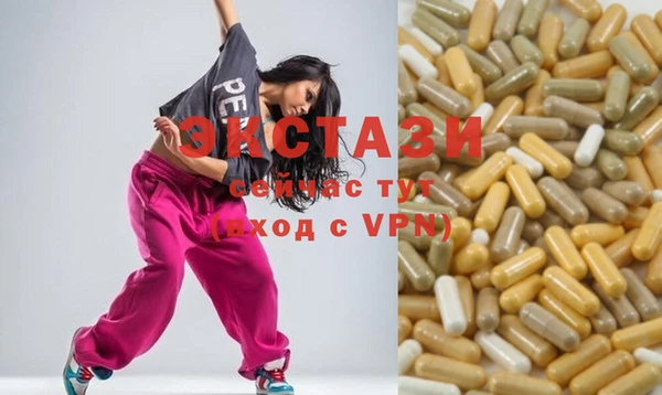 первитин Зеленокумск