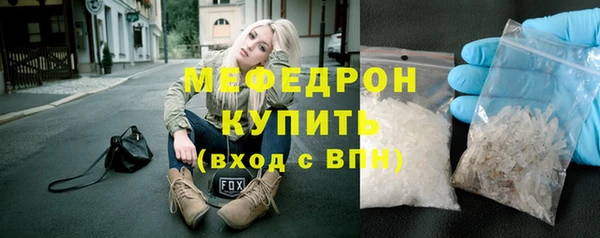 первитин Зеленокумск