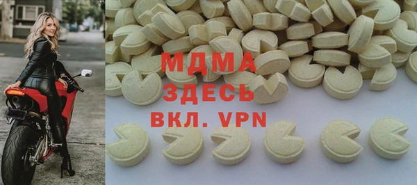 первитин Зеленокумск