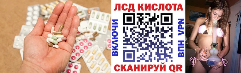 LSD-25 экстази ecstasy  Светогорск 