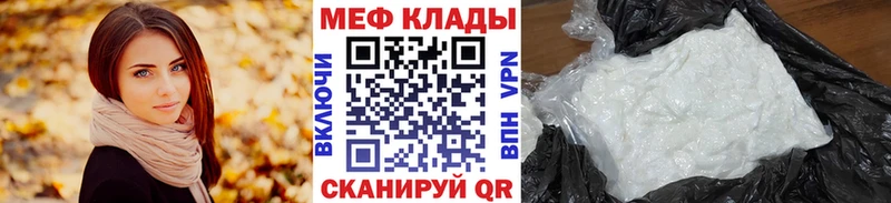МЯУ-МЯУ 4 MMC  цена наркотик  Светогорск 