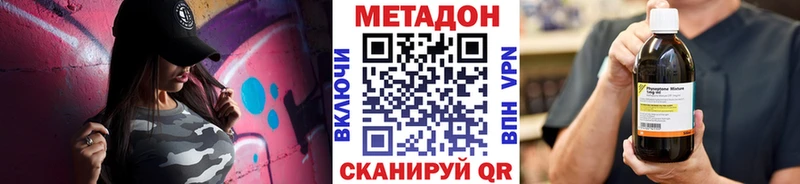 ссылка на мегу ТОР  Светогорск  Метадон methadone 
