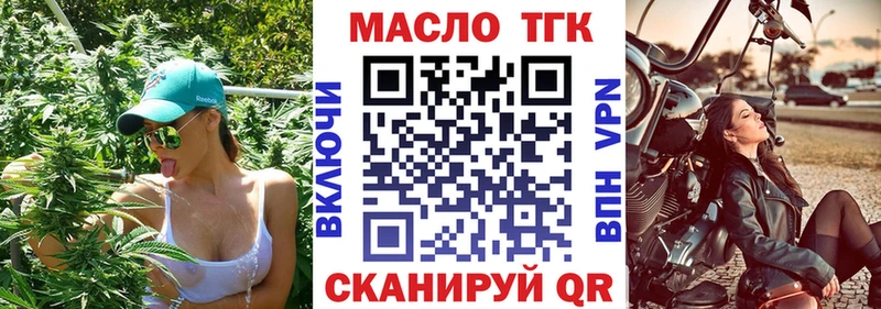 Дистиллят ТГК вейп с тгк  Светогорск 